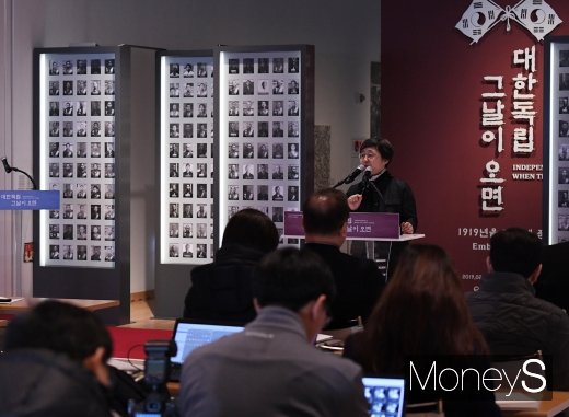 [머니S포토] 이소연 원장 '대한독립 그날이 오면 특별전은 뜻깊은 행사'