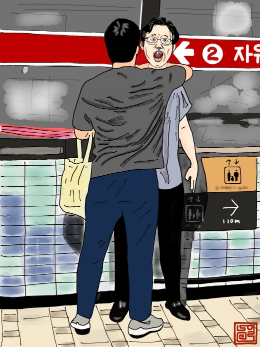 [2월21일 일그남] 안아줘요…안아달라니까요?