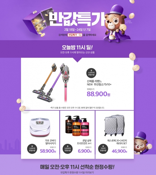 라헨느 이미지 @머니S MNB, 식품 외식 유통 · 프랜차이즈 가맹 & 유망 창업 아이템의 모든 것