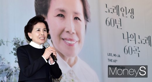 [머니S포토] 엘레지 여왕 이미자, 60주년 기념 음반 발표