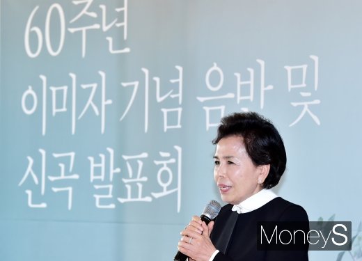 [머니S포토] 이미자 