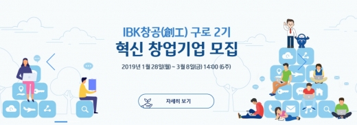 / IBK기업은행 제공 @머니S MNB, 식품 외식 유통 · 프랜차이즈 가맹 & 유망 창업 아이템의 모든 것