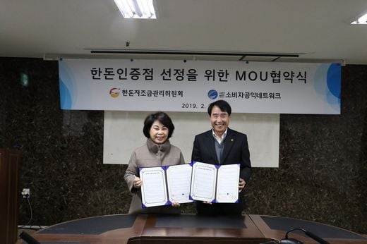 / 한돈자조금 제공 @머니S MNB, 식품 외식 유통 · 프랜차이즈 가맹 & 유망 창업 아이템의 모든 것