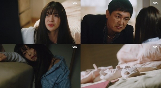 황후의품격 성폭행 묘사. /사진=SBS 방송캡처