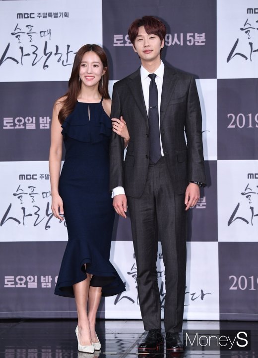 [머니S포토] 왕빛나·지현우 '저희 잘 어울리나요?'