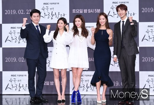 [머니S포토] 류수영·박하나·박한별·왕빛나·지현우 '슬플 때 사랑한다 파이팅!'