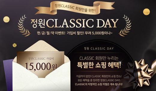 / 대상 제공 @머니S MNB, 식품 외식 유통 · 프랜차이즈 가맹 & 유망 창업 아이템의 모든 것
