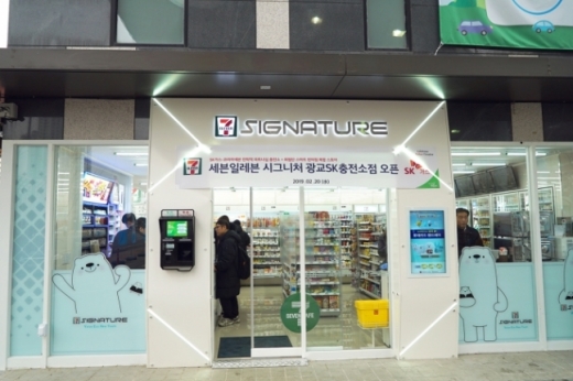 편의점 결제 로봇이 받는다… 세븐일레븐, '미래형 편의점' 선봬