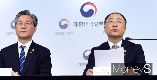 [머니S포토] 홍남기 