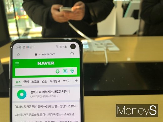 노치 대신 구멍이 뚫렸다. /사진=박흥순 기자