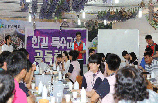 ▲ 안성 한길학교 수업 장면. / 사진제공=한길학교