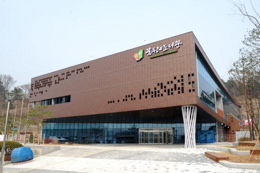 오산시 꿈두레도서관. /사진제공=오산시