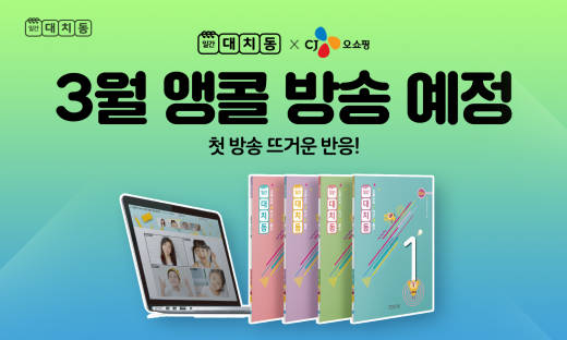 /사진=에스티유니타스