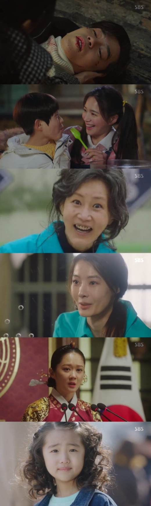 종영 황후의 품격. /사진=sbs 방송캡처
