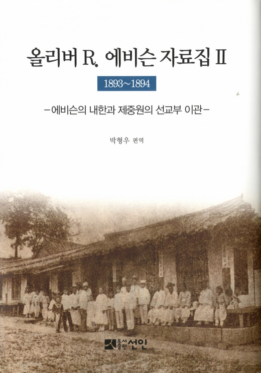 자료집 표지. /사진=세브란스병원