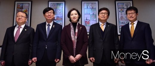 ▲ 한승희 국세청장(왼쪽부터), 김상조 공정거래위원장, 유은혜 사회부총리, 최교진 세종시교육감, 임호선 경찰청 차장
