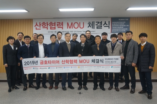금호타이어, 조선 이공대 등 자동차학과 보유 대학 취업 지원