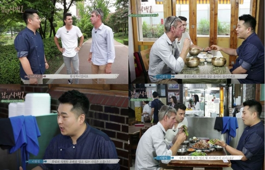 /사진=현대미디어