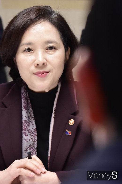 [머니S포토] 유은혜 부총리, 에듀파인 관련 공정위 발언 경청