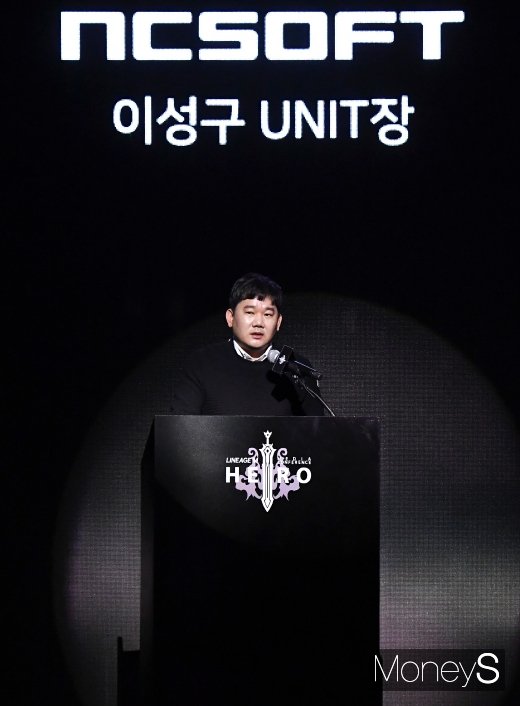 [머니S포토] 리니지M '세번째 에피소드' 공개