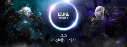 /사진=엔씨소프트