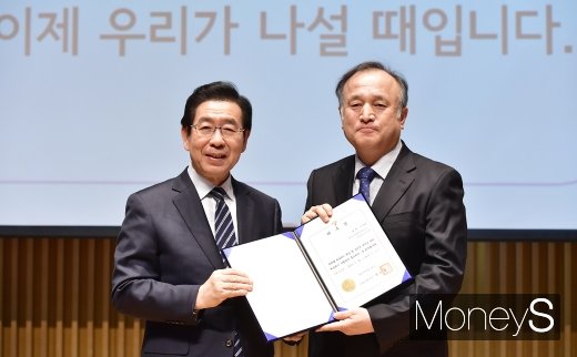 [머니S포토] 제로페이 홍보단 발족, '같이 잘 삽시다'