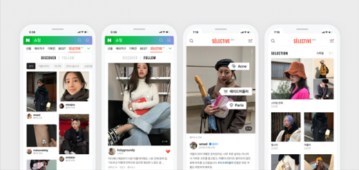 /사진=네이버