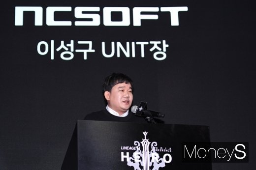 이성구 엔씨소프트 리니지UNIT장이 콘텐츠를 소개하고 있다. /사진=장동규 기자