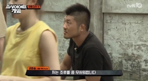 권아솔. /사진='소사이어티' 방송화면 캡처