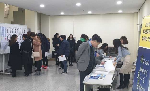 ▲ 안성시, '청사초롱 프로젝트 채용박람회'. / 사진제공=안성시 