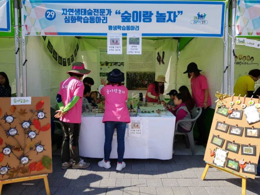 ▲ 평생학습동아리 지원 사업. / 사진제공=양주시