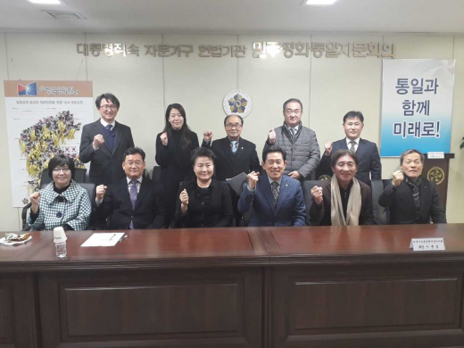 ▲ 시민사회단체와 함께하는 민주평화통일공감 안양시협의회 발족식. / 사진제공=안양시 