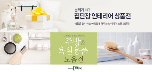 / 도매꾹 제공 @머니S MNB, 식품 외식 유통 · 프랜차이즈 가맹 & 유망 창업 아이템의 모든 것