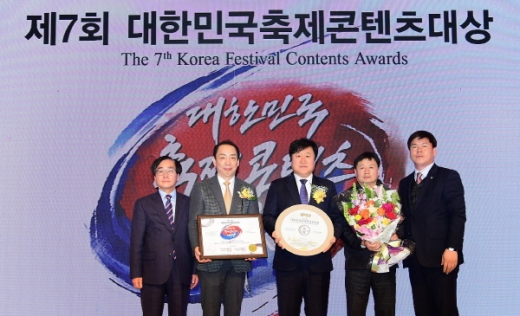 부산 동래구(구청장 김우룡, 가운데)는 동래읍성역사축제가 6년 연속 대한민국축제콘텐츠대상’을 수상했다./사진제공=동래구