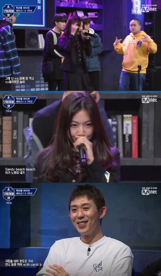 '고등래퍼3' 하선호 
