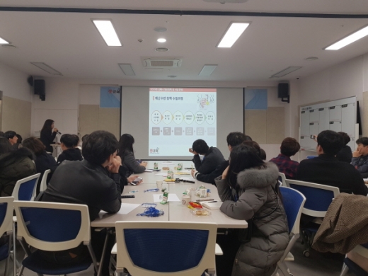 김해시는 지난 21일 김해여객터미널 4층 김해시 사회공동체지원센터에서 김해시 청년정책협의체 1차 정기회의를 개최했다. /사진=김해시
