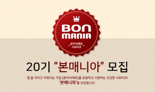 / 본아이에프 제공 @머니S MNB, 식품 외식 유통 · 프랜차이즈 가맹 & 유망 창업 아이템의 모든 것