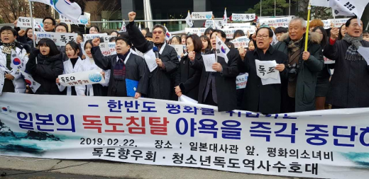 독도향우회 경기도지회, 일본의 독도영유권 주장 철회 촉구 집회. / 사진제공=경기도의회