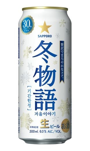 / 삿포로맥주 제공 @머니S MNB, 식품 외식 유통 · 프랜차이즈 가맹 & 유망 창업 아이템의 모든 것