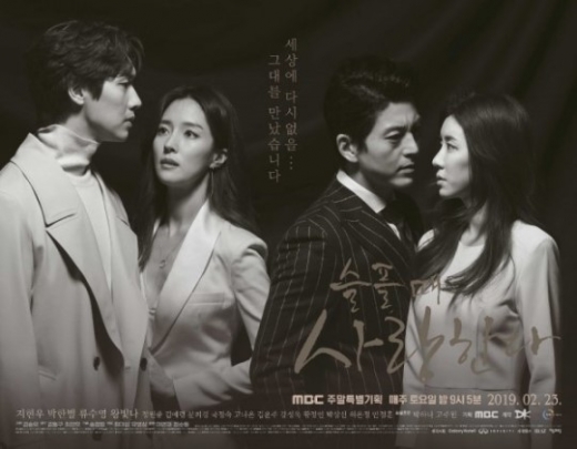 /사진=DK E&M, 헬로콘텐츠