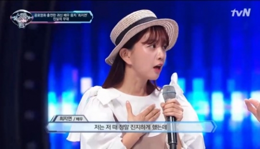 /사진=Mnet '너목보6' 캡처