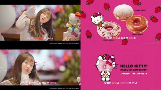 / 던킨도너츠 제공 @머니S MNB, 식품 외식 유통 · 프랜차이즈 가맹 & 유망 창업 아이템의 모든 것