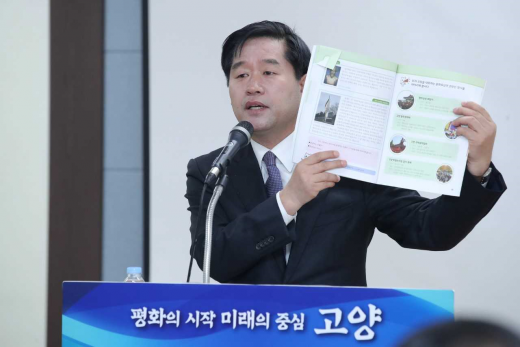 ▲ '3.1운동및 임시정부수립 100주년 기념사업' 고양지역 독립운동 학술적 고증 상황을 설명하고 있는 정동일 고양시 역사문화재 위원. / 사진제공=고양시
