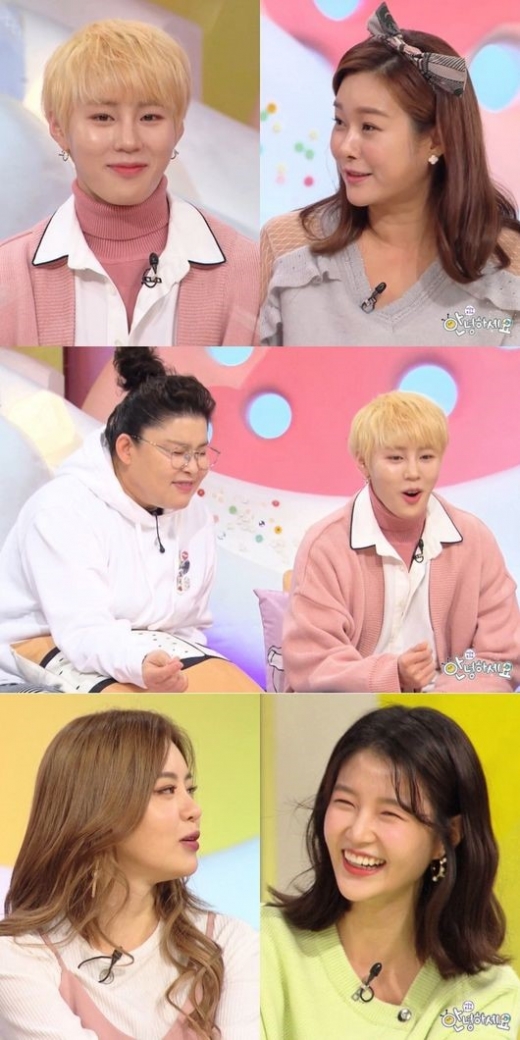 /사진= KBS 2TV ‘대국민 토크쇼 안녕하세요’
