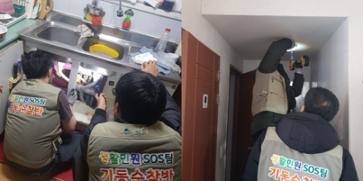 평택시 생활민원SOS팀이 복지취약계층 가정을 방문해 생활불편 사항을 해결해 주고 있다. / 사진제공=평택시