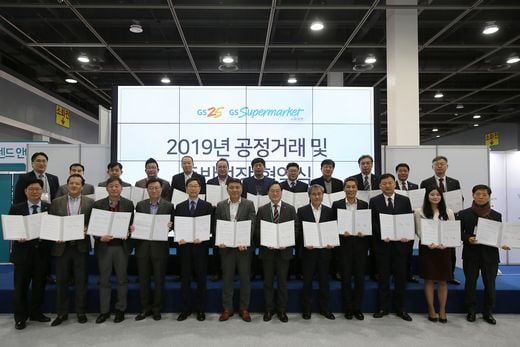 / GS리테일 제공 @머니S MNB, 식품 외식 유통 · 프랜차이즈 가맹 & 유망 창업 아이템의 모든 것