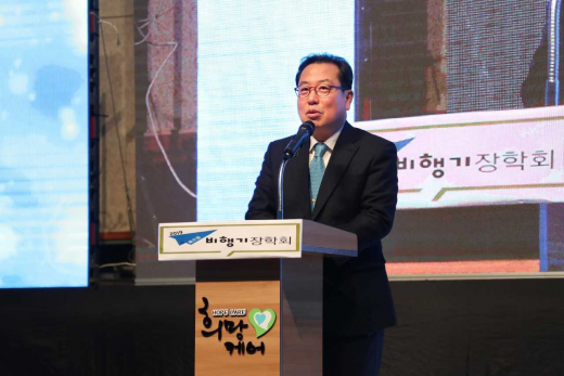 ▲ '2019년 비행기장학회 장학금 전달식'. / 사진제공=남양주시