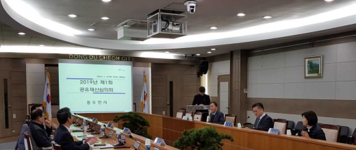 동두천시, 2019년 제1회 공유재산 관리계획안 심의. /사진제공=동두천시