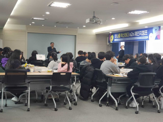'제2회 체인지캠프'. /사진제공=안양시