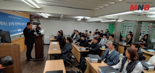 / 맥세스 MICC클럽 강동원 주방뱅크 대표가 축사로 꾸준한 공부를 강조하고 있다. (사진=강동완기자) @머니S MNB, 식품 외식 유통 · 프랜차이즈 가맹 & 유망 창업 아이템의 모든 것